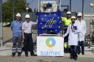 Prototipo de la tecnología SIAM para la obtención de biogás y reutilización de las aguas residuales municipales