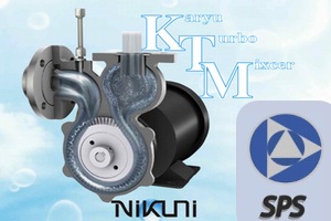 SPS firma un acuerdo de distribución para España y Portugal de los generadores de microburbujas Karyu Turbo Mixer de NIKUNI