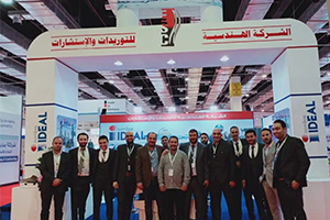 Bombas Ideal presente en la Feria Internacional "Watrex Expo" de Egipto