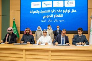Un consorcio liderado por Aqualia gestionará el agua para más de 5 millones de habitantes en el sur de Arabia