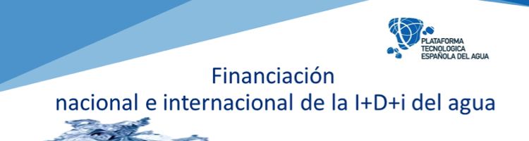 SIGA acogerá el 26 de febrero la Jornada "Financiación Nacional e Internacional de la I+D+i del Agua"