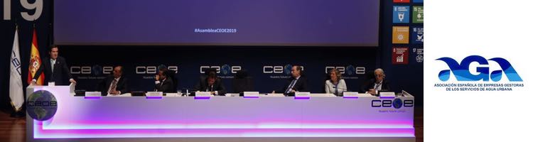 AGA presente en la Asamblea General de la Confederación Española de Organizaciones Empresariales - CEOE