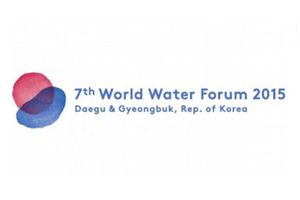 Corea 2015: el VII Foro Mundial del Agua